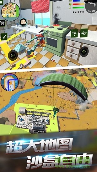 陸軍玩具城中文 v1.2 安卓無限金幣單機版 0