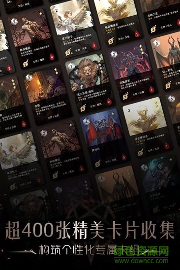 撒旦的教義體驗版 v1.0 安卓版 3