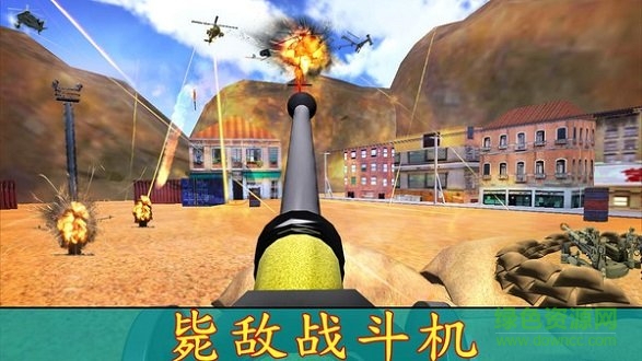 狙擊戰(zhàn)斗機最新版手游下載