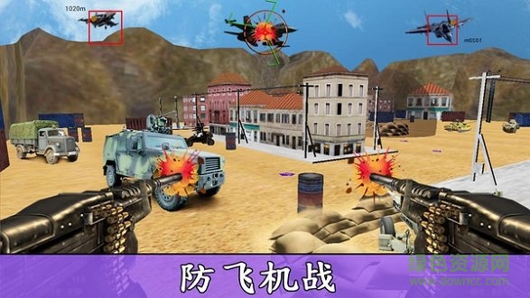 狙擊戰(zhàn)斗機 v1.1 安卓版 3