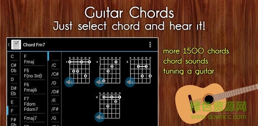 guitar chords手機版