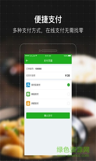 鯊魚專送 v4.3.20190416 安卓版 1