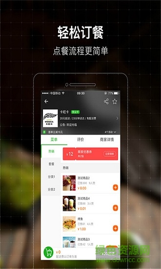 鯊魚專送 鯊魚專送app