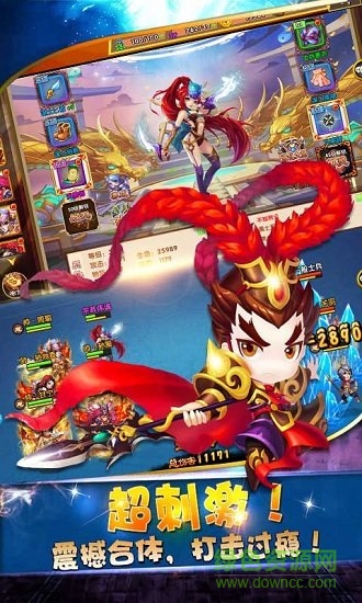 三國統(tǒng)江山至尊版 v1.0 安卓變態(tài)版 0