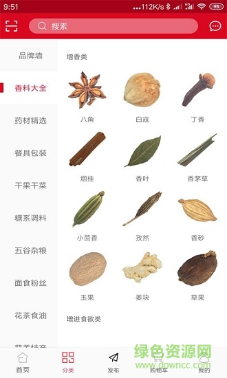 云閃批app下載