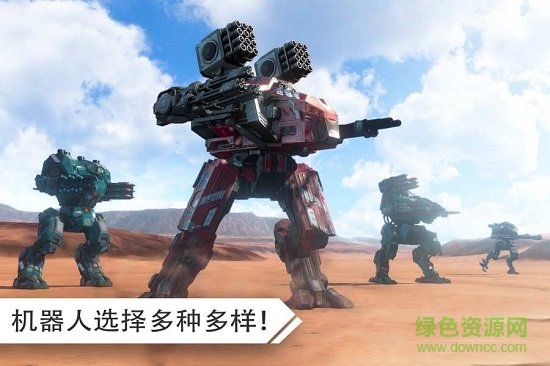 機(jī)器人戰(zhàn)爭最新版本(Robot Warfare) v0.2.2296 官方安卓版 0