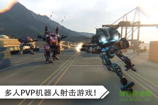 機(jī)器人戰(zhàn)爭中文版下載