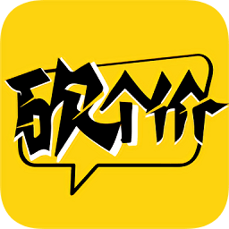 砍個價