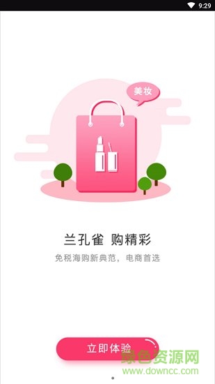 蘭孔雀安卓版