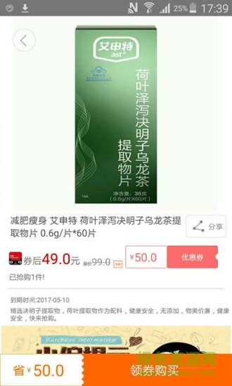 券優(yōu)優(yōu) v1.0 安卓版 2