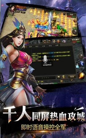 烈焰教主手游 v2.0 安卓最新版 0