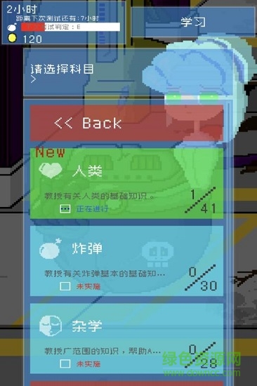 小小炸彈少女游戲下載