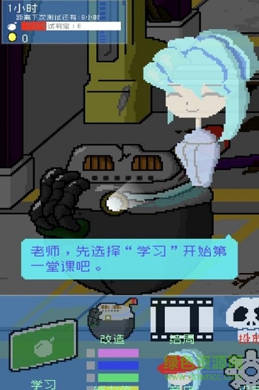 小小炸彈少女 v1.4.1 安卓版 3
