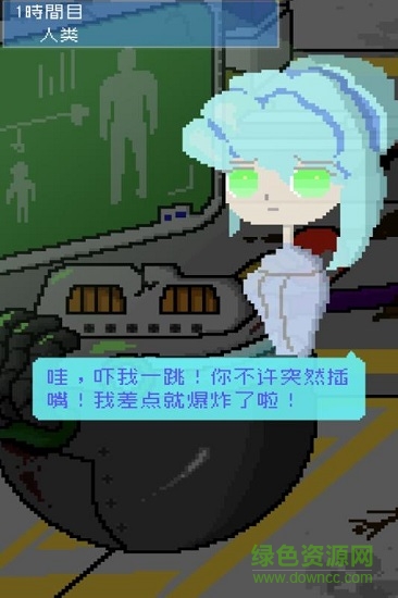 小小炸彈少女 v1.4.1 安卓版 4