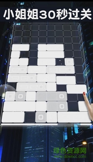西班牙方塊