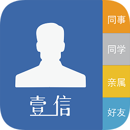 壹信