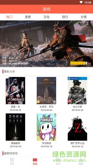 跳狗論壇安卓版