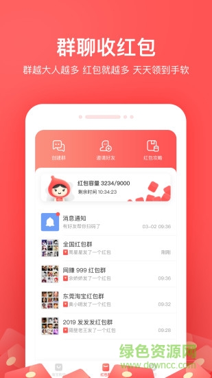 小紅淘app最新版本 v5.2.4 官方安卓版 0