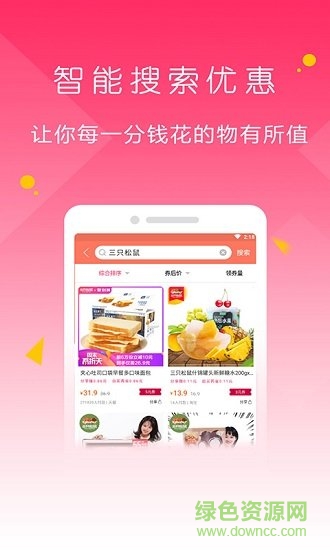 愛上荔枝1