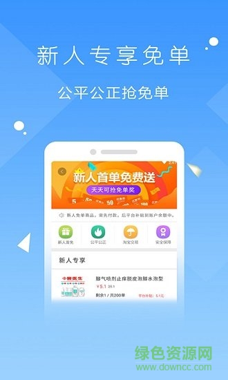 愛上荔枝2