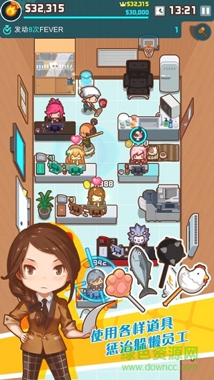 哦我的辦公室無限金幣(My Office) v1.0.4 安卓版 1