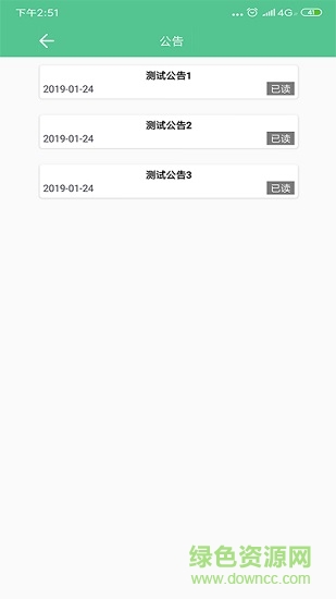 點(diǎn)燭光騎手端 v1.0 安卓版 1