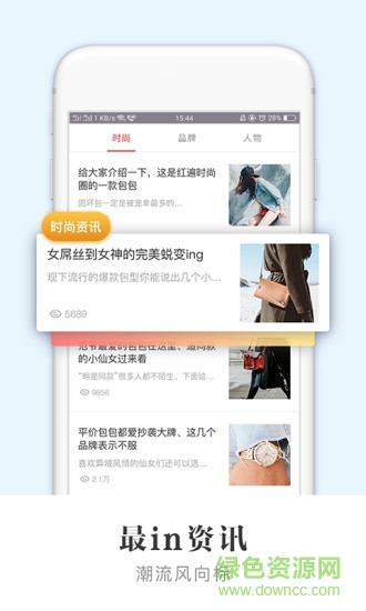 包優(yōu)優(yōu) v1.3.5 安卓版 3