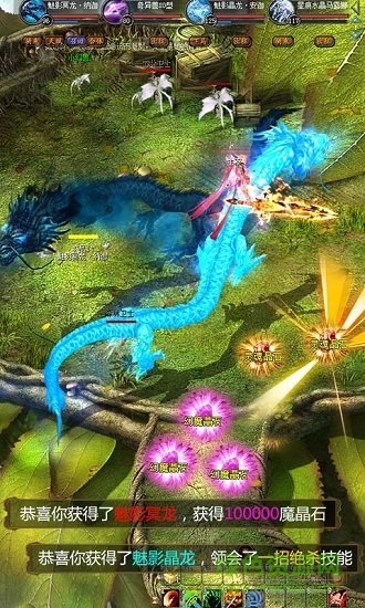 91魔界封神最新版2