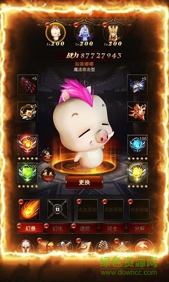 91魔界封神最新版1