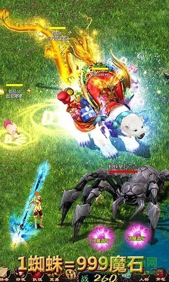 91魔界封神最新版0
