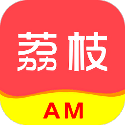 愛上荔枝