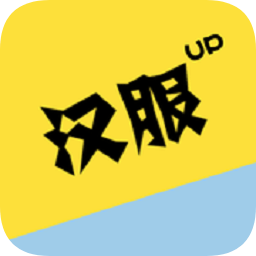 漢服UP(手機(jī)約拍)