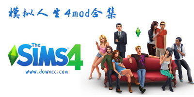 模擬人生4mod