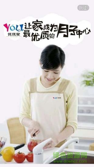 優(yōu)優(yōu)家手機版