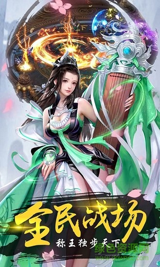 天外飛仙滿v版 v1.0.2 安卓變態(tài)版 0