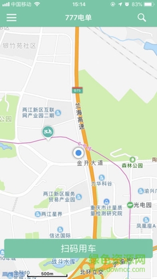 777電單 v1.1.21 安卓版 1
