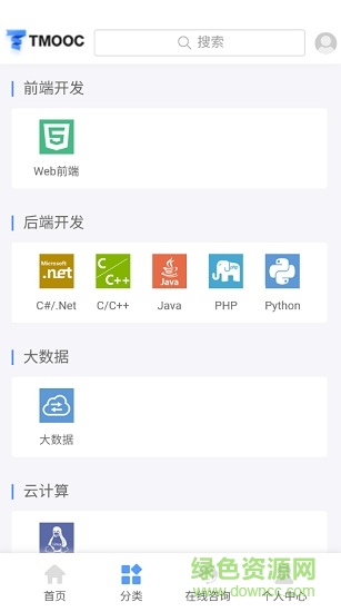 達(dá)內(nèi)在線教育平臺