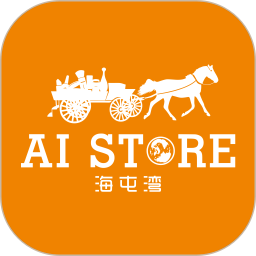 海屯灣