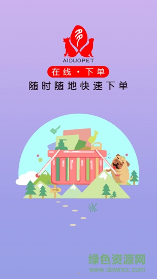 愛(ài)多寵物app下載