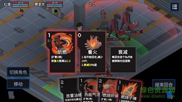 原石計劃 v0.24.30.0 安卓內(nèi)購 2