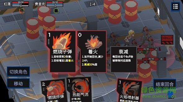 原石計劃 v0.24.30.0 安卓內(nèi)購 0