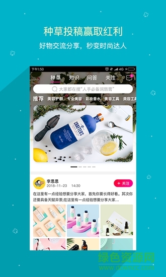 艾美e族商城 v7.0.8 安卓版 0