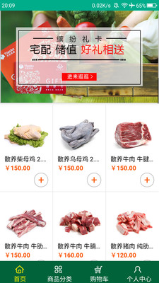 好嗨喲 v5.0.1 安卓版 1