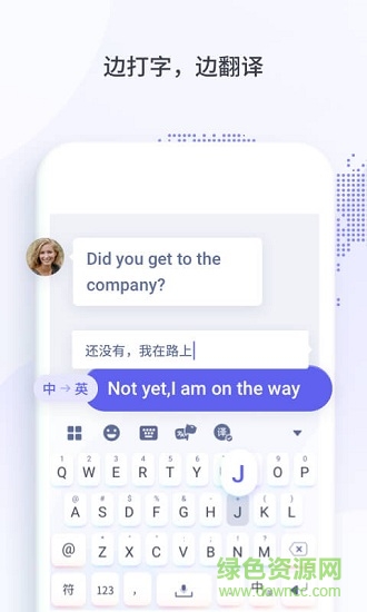 小豹翻譯君app下載