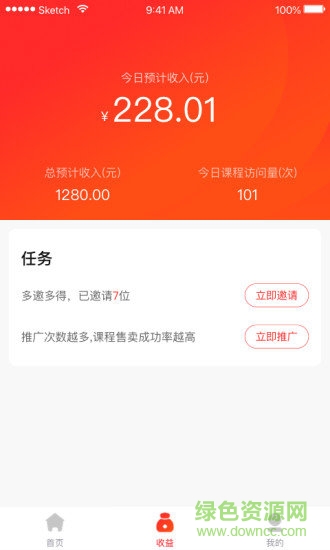 樂(lè)學(xué)樂(lè)享 v1.0.1 安卓版 0