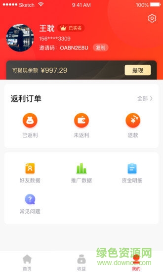樂(lè)學(xué)樂(lè)享 v1.0.1 安卓版 1
