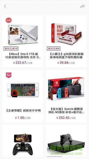 飛租俠最新版下載