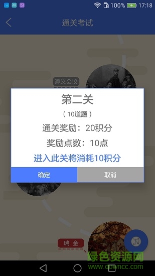 法律法規(guī)掌上學 v1.0.3 安卓版 3