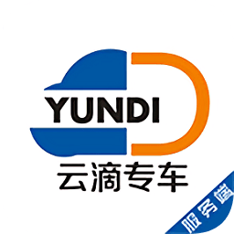 云滴專車司機瑞