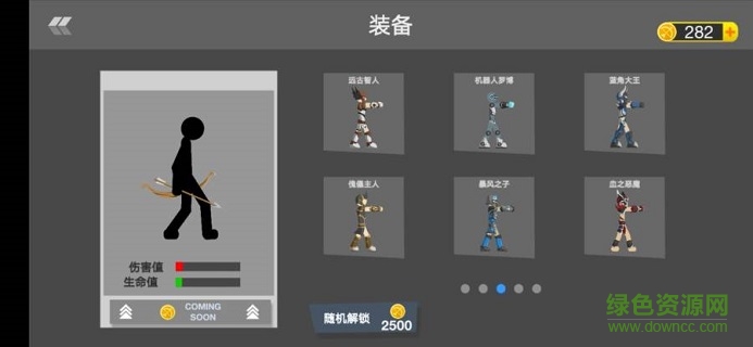 火柴人戰(zhàn)爭射手 v3.0.1 安卓版 0